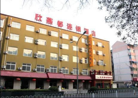 Shindom Inn Beijing Liujiayao 外观 照片